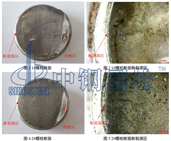宏观形貌及缺陷观察