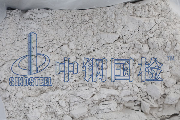 石灰石粉活性度检测方法 第三方检测机构