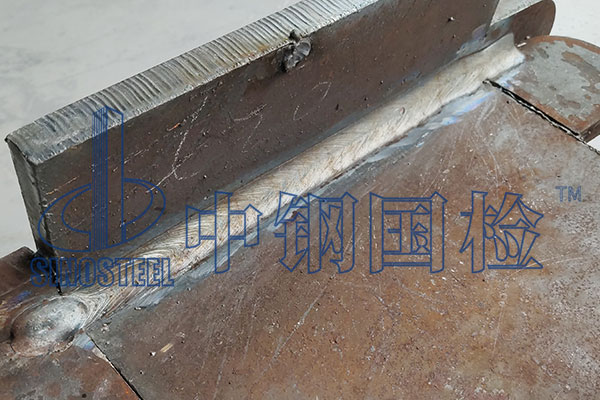 钢结构焊缝检测
