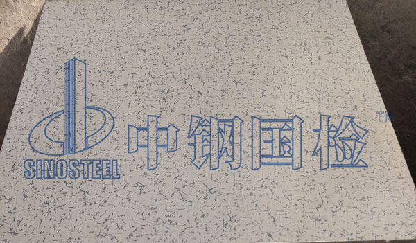 防静电地坪检测机构有哪些 防静电地坪检测报告费用