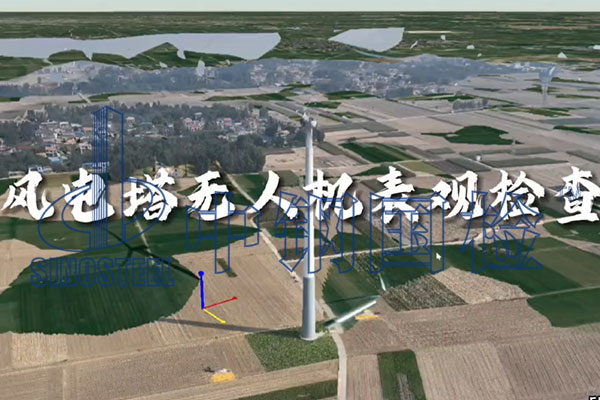 风电检测