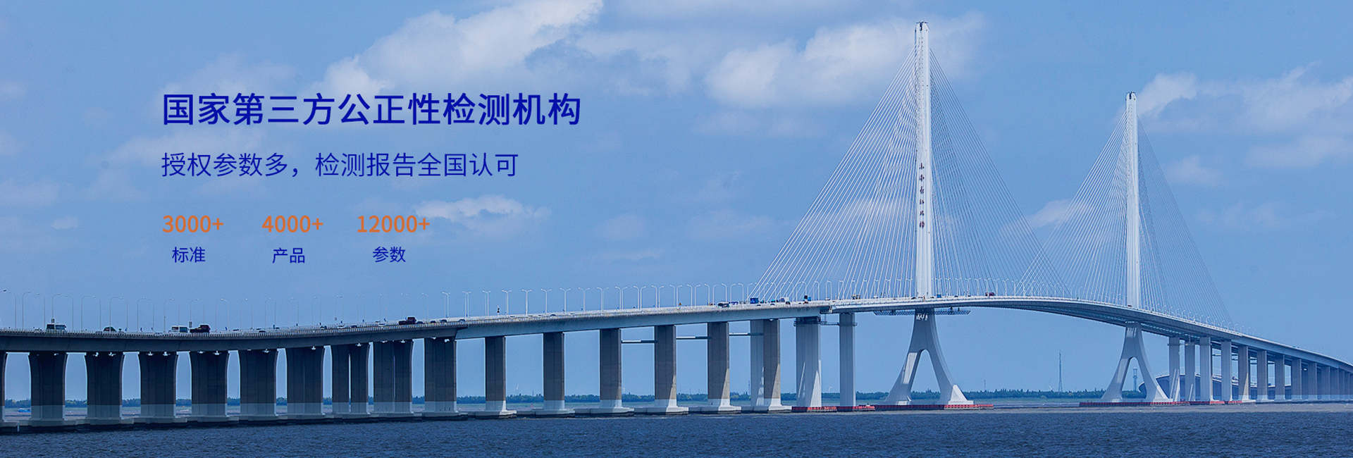 工程隧道检测,钢结构质量检测