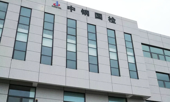 公正科学 客户满意